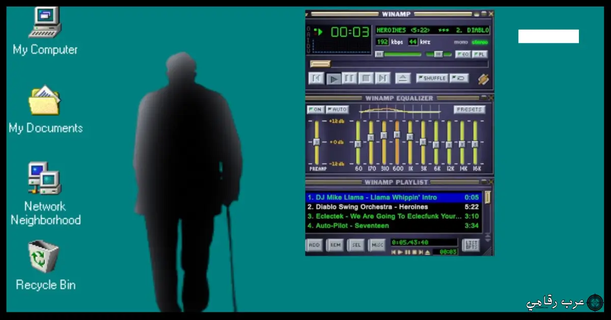 تحميل برنامج Winamp للكمبيوتر