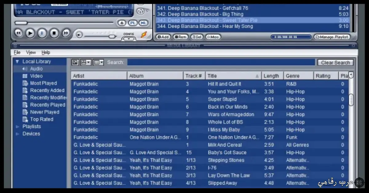 تحميل برنامج Winamp للكمبيوتر