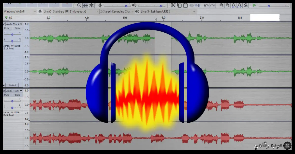 تحميل برنامج audacity للكمبيوتر من ميديا فاير