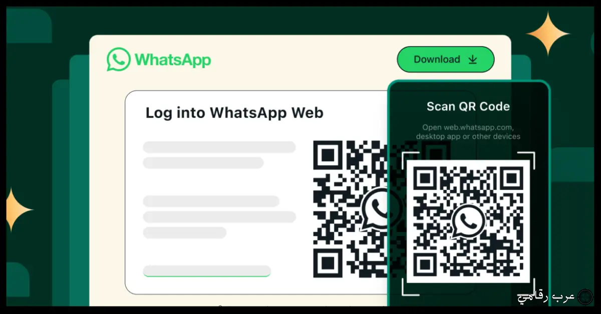 تنزيل واتس اب للكمبيوتر ويندوز 7