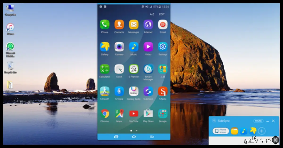 تحميل برنامج SideSync للكمبيوتر