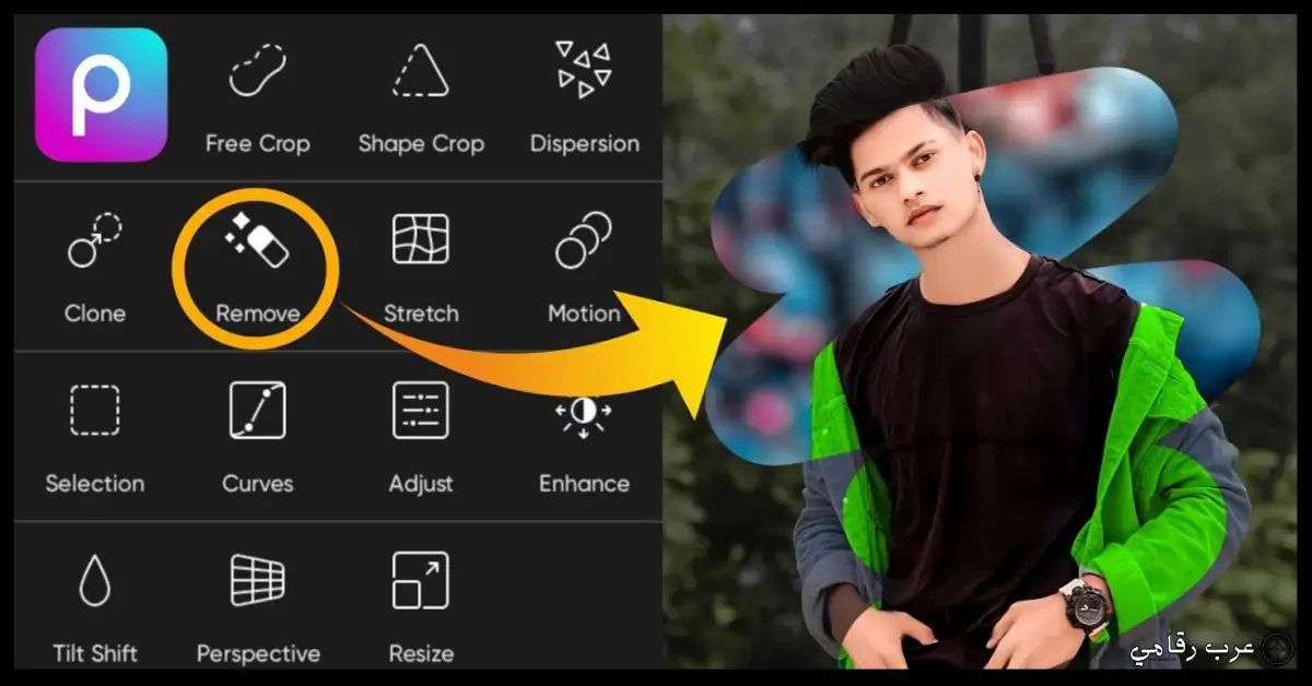 تحميل PicsArt مهكر آخر إصدار 