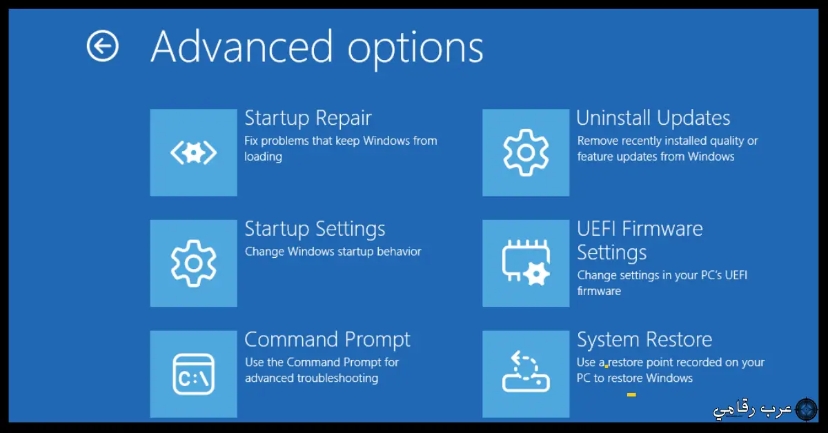 تحميل Windows Repair للكمبيوتر