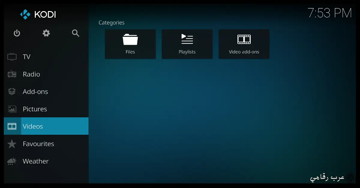 تحميل برنامج Kodi للكمبيوتر 