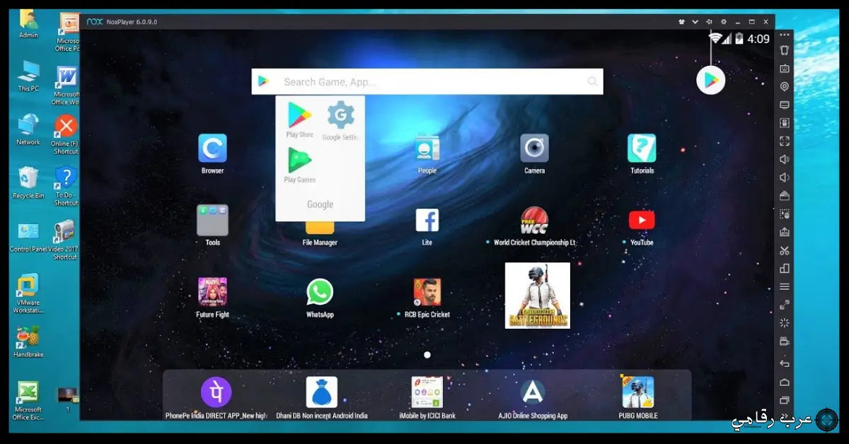 تحميل NoxPlayer للكمبيوتر