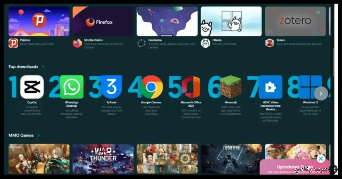 تحميل فايرفوكس للكمبيوتر ويندوز 7 32 بت