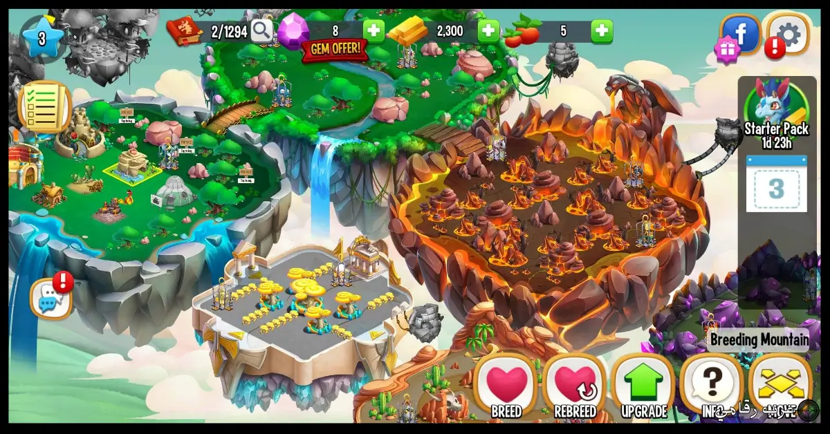 تحميل لعبة Dragon City مهكرة