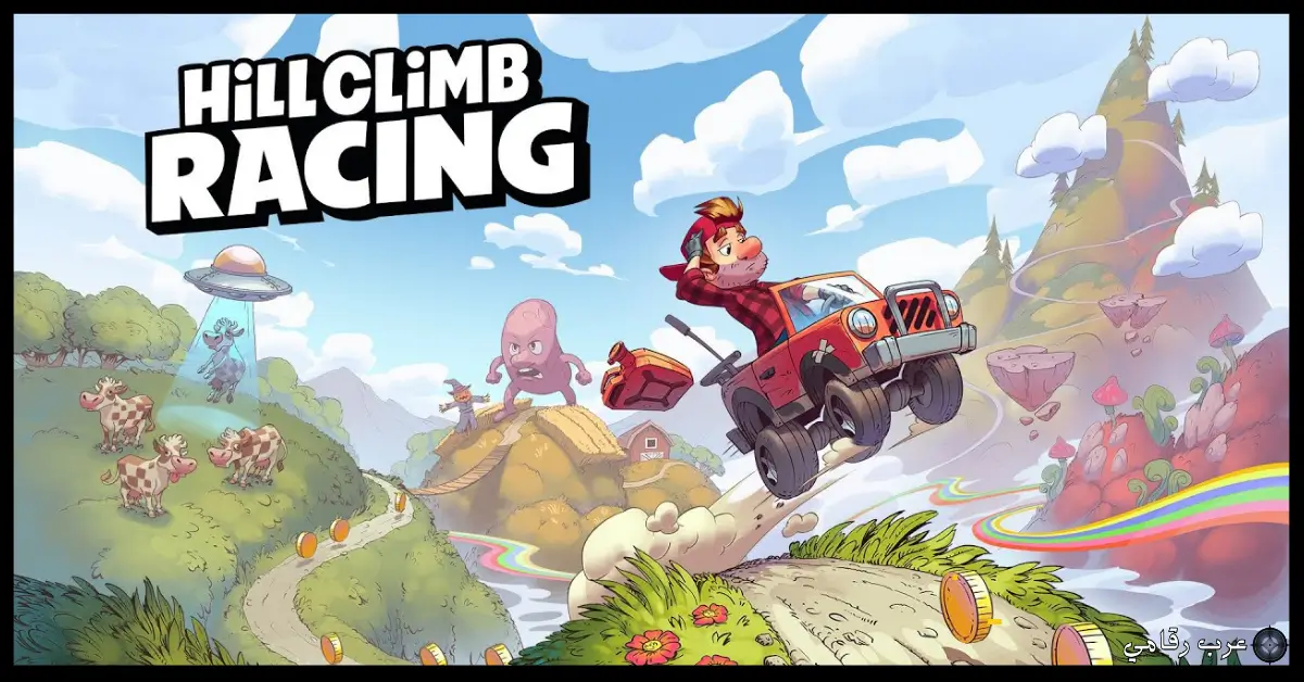 Hill Climb Racing مهكرة