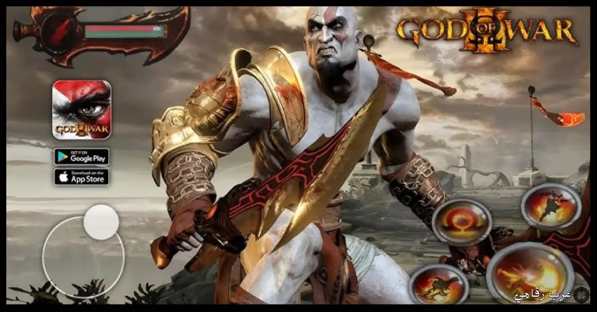 تحميل لعبة God of War 3