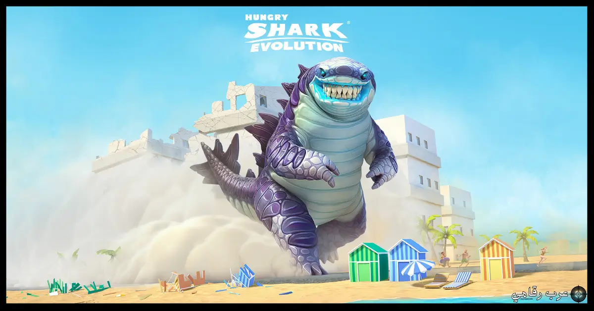تحميل لعبة Hungry Shark Evolution (1)