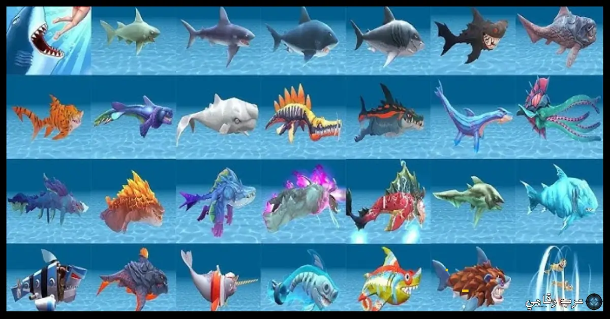 تحميل لعبة Hungry Shark Evolution (1)