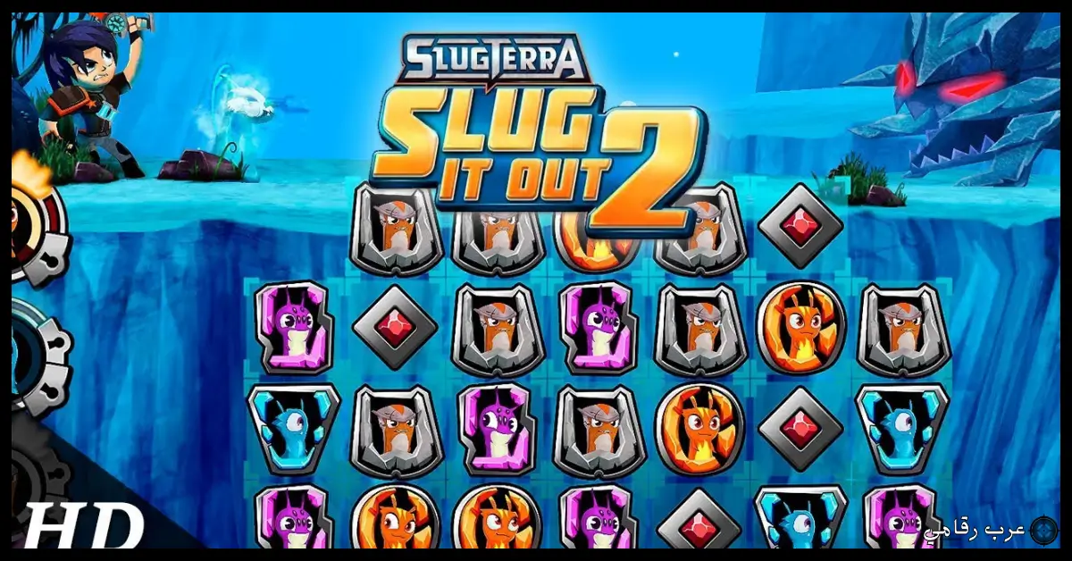 تحميل لعبة Slugterra Slug it Out 2