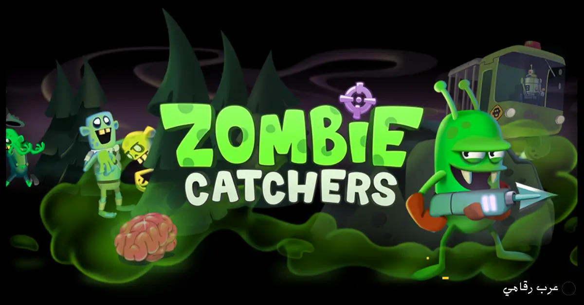 تحميل لعبة Zombie Catchers مهكرة 